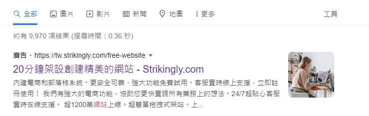 提升搜索引擎排名 提升搜索引擎排名